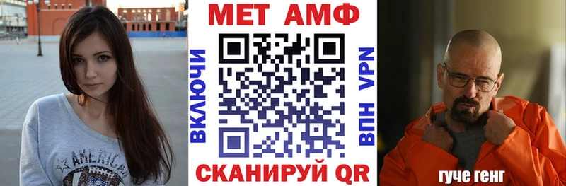 Amphetamine Розовый  Россошь 