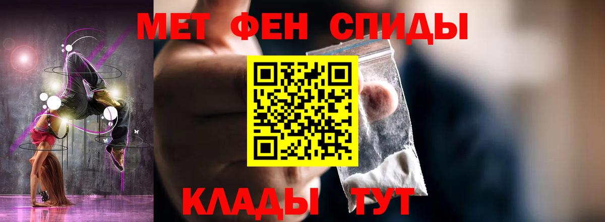 Россошь  АМФЕТАМИН Розовый  Амфетамин  дарк нет Telegram  Вход с VPN 