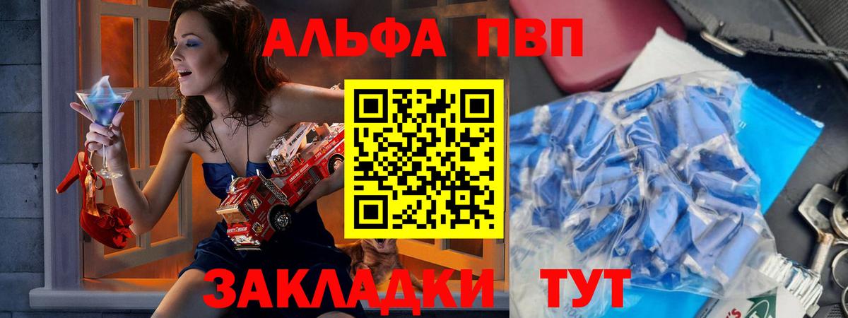 Вейп ТГК Россошь