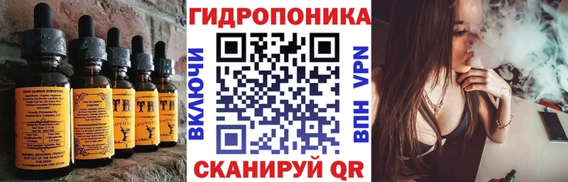 Еда ТГК конопля  Россошь 