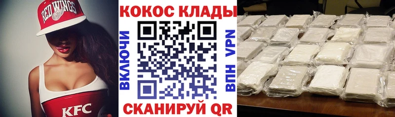COCAIN 98% Россошь