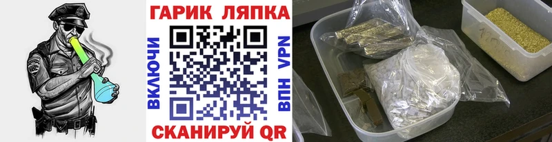 наркота  Россошь  гидра tor  ГАШИШ хэш 