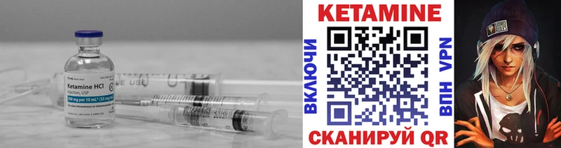 КЕТАМИН VHQ  MEGA как войти  Россошь 