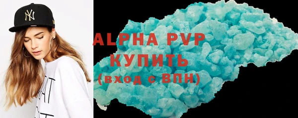ПСИЛОЦИБИНОВЫЕ ГРИБЫ Новоузенск