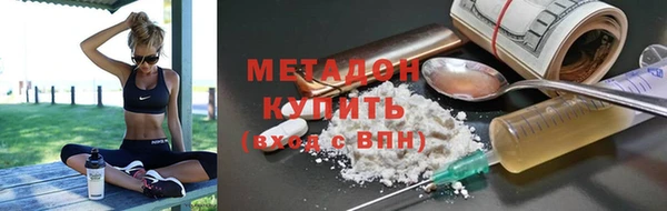 мяу мяу кристалл Остров