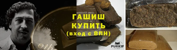 мяу мяу кристалл Остров