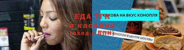 MESCALINE Переславль-Залесский
