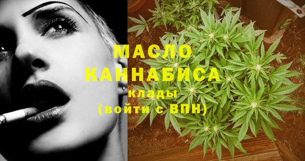 мяу мяу кристалл Остров