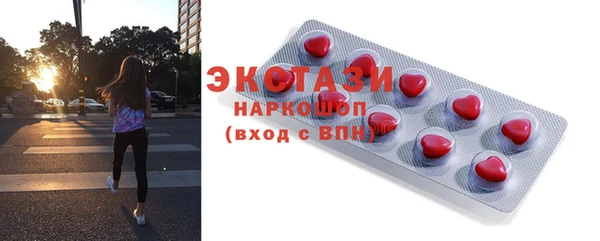 СК Осташков
