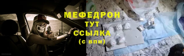 мяу мяу кристалл Остров