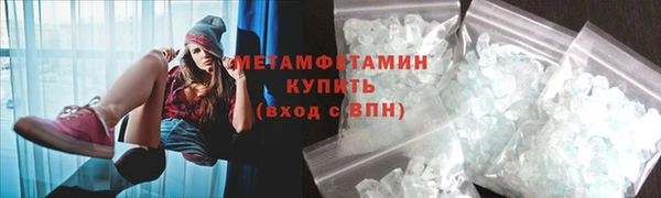 мяу мяу кристалл Остров