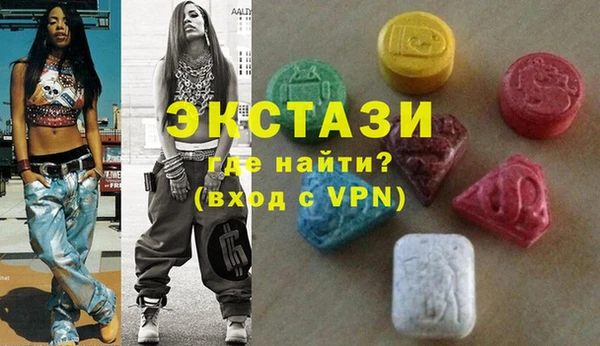 круглые Осинники