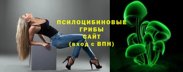 мяу мяу кристалл Остров