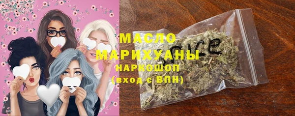 мяу мяу кристалл Остров