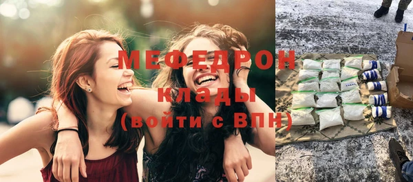 мяу мяу кристалл Остров