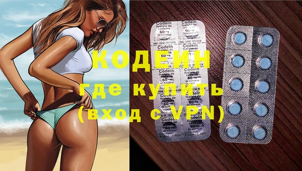 мяу мяу кристалл Остров