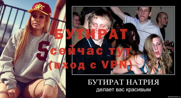 СК Осташков
