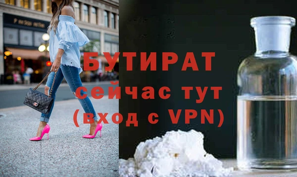 СК Осташков