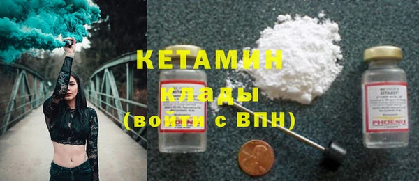 мяу мяу кристалл Остров