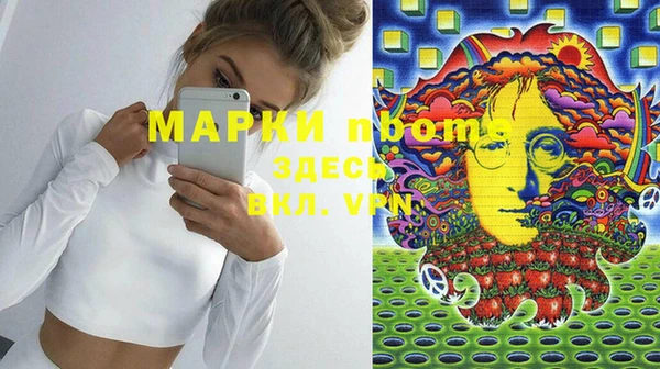 мяу мяу кристалл Остров