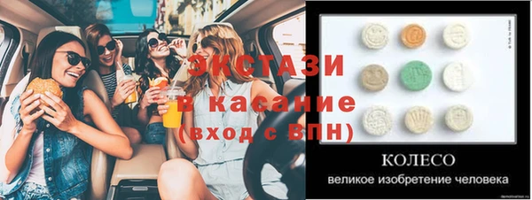 круглые Осинники