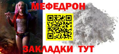 а пвп мука Кингисепп