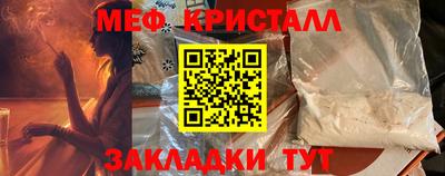 а пвп мука Кингисепп