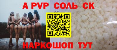 марки nbome Азнакаево