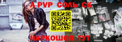 а пвп мука Кингисепп