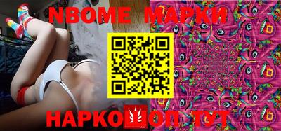 марки lsd Кимры