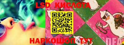 марки lsd Кимры