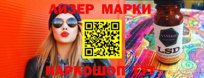 марки nbome Азнакаево