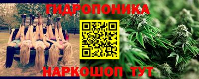 марки lsd Кимры
