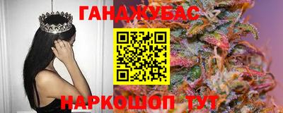 индика Абинск