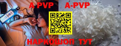 марки nbome Азнакаево