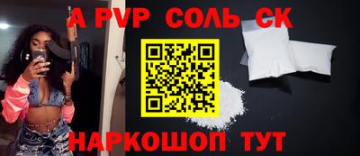 кокс Абинск