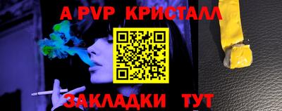 а пвп мука Кингисепп