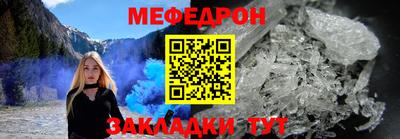 а пвп мука Кингисепп