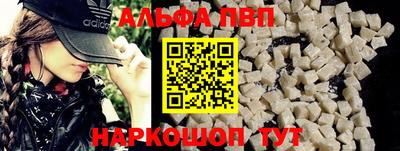 а пвп мука Кингисепп