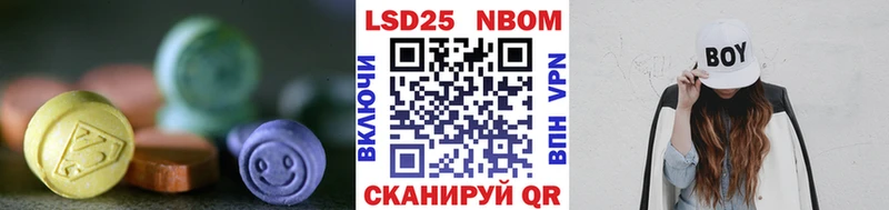 продажа наркотиков  Россошь  Лсд 25 экстази кислота 