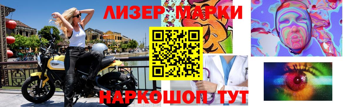 Лсд 25 экстази ecstasy Россошь