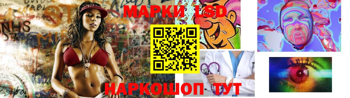 LSD-25 экстази кислота  Вход с VPN  Россошь  ЛСД экстази  ЛСД экстази кислота 