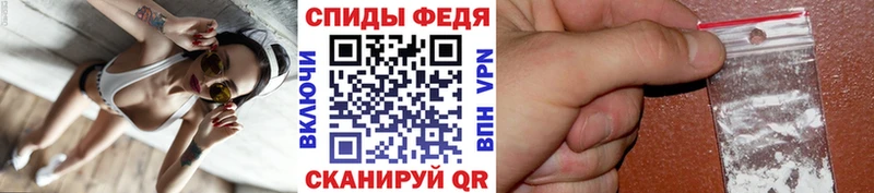 Первитин пудра  Россошь 