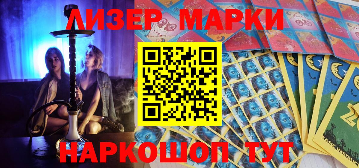 МЕФ кристаллы  КЕТАМИН  Cocaine  ГАШИШ  Вход с VPN  Россошь  Метамфетамин  Конопля 
