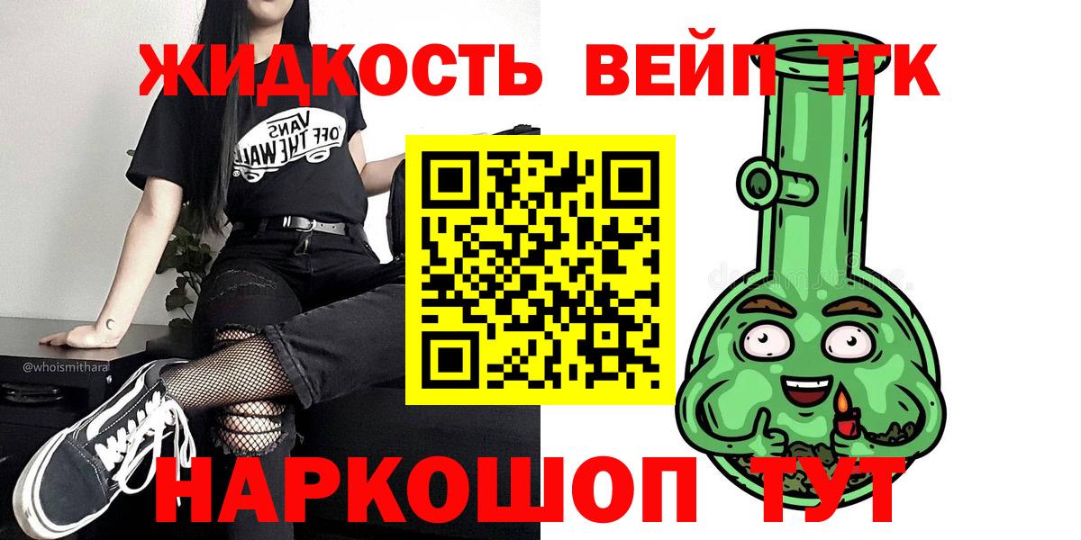 Ляпка  МДМА  Канабис  МЕФ  Россошь  Вход с VPN 